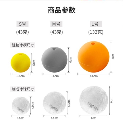 IJsmakers S M L 5 6 7 cm Silicone hockeybal Printbaar logo Single hole
