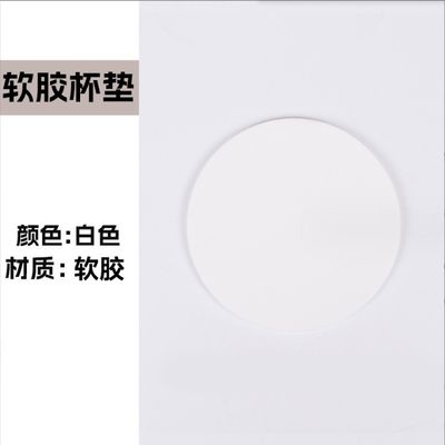 Soft PVC Custom Logo Cup Coasters Een duurzame optie voor uw brandingstrategie